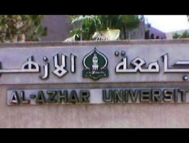 Kampus Al Azhar Kairo Mesir ( Foto : HO)