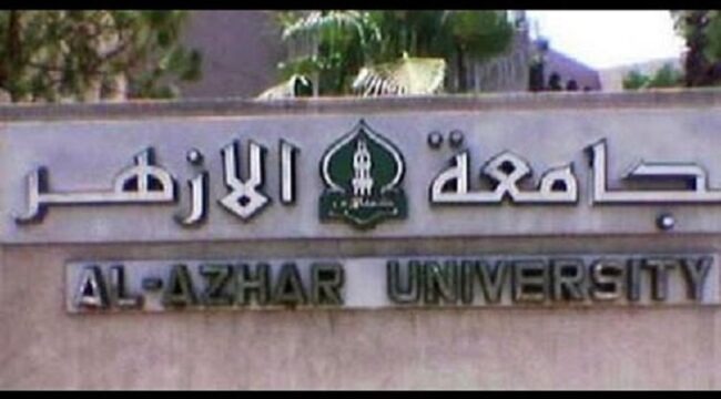 Kampus Al Azhar Kairo Mesir ( Foto : HO)